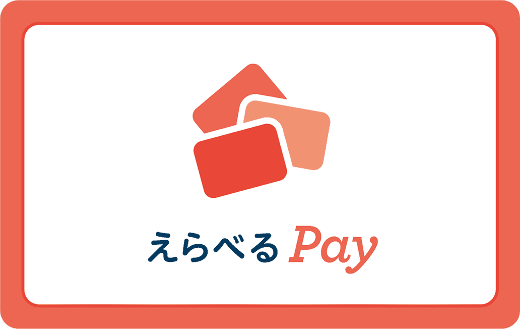 固定デザインの例