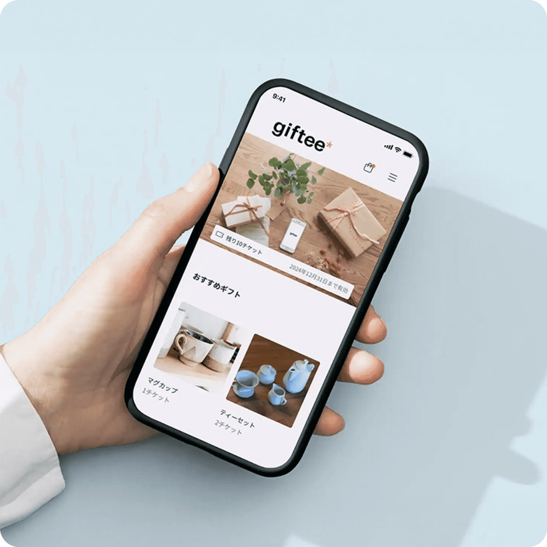 カタログギフト