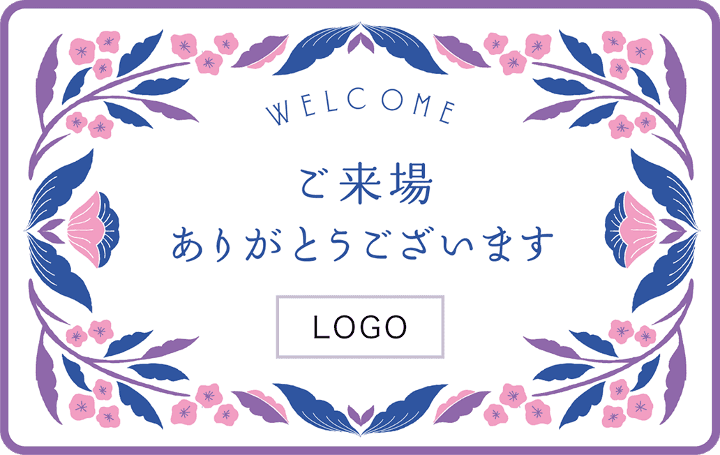 セミオーダーデザイン(ライト)の例