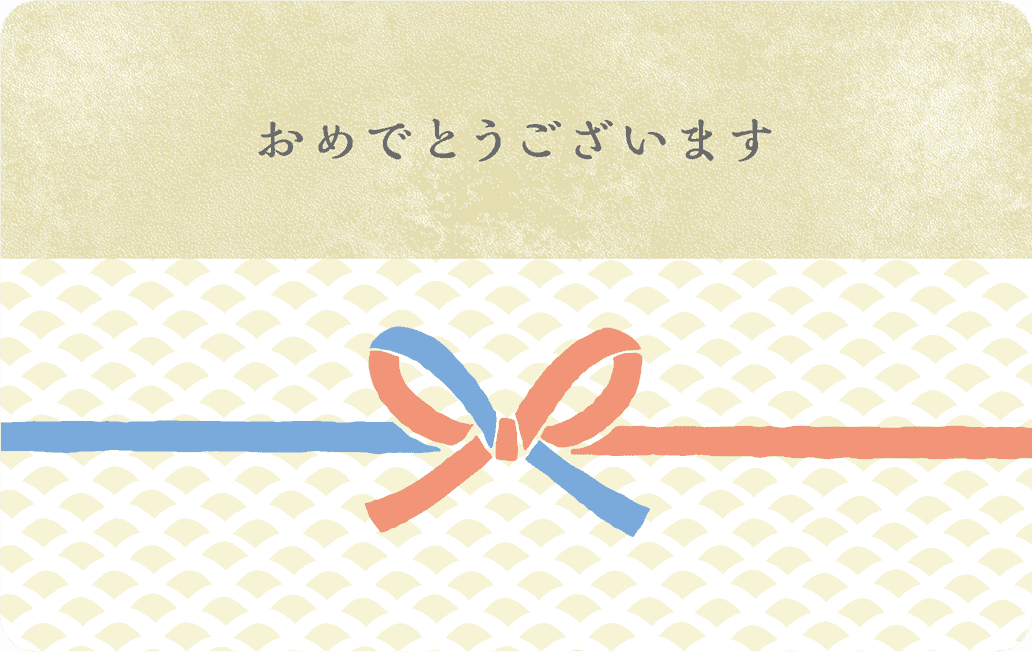 固定デザインの例