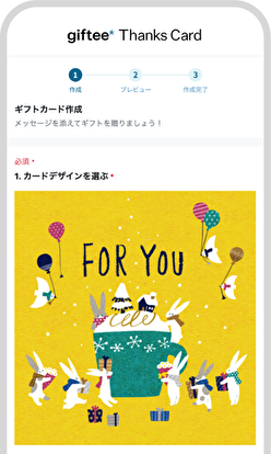 カードデザインが反映undefined