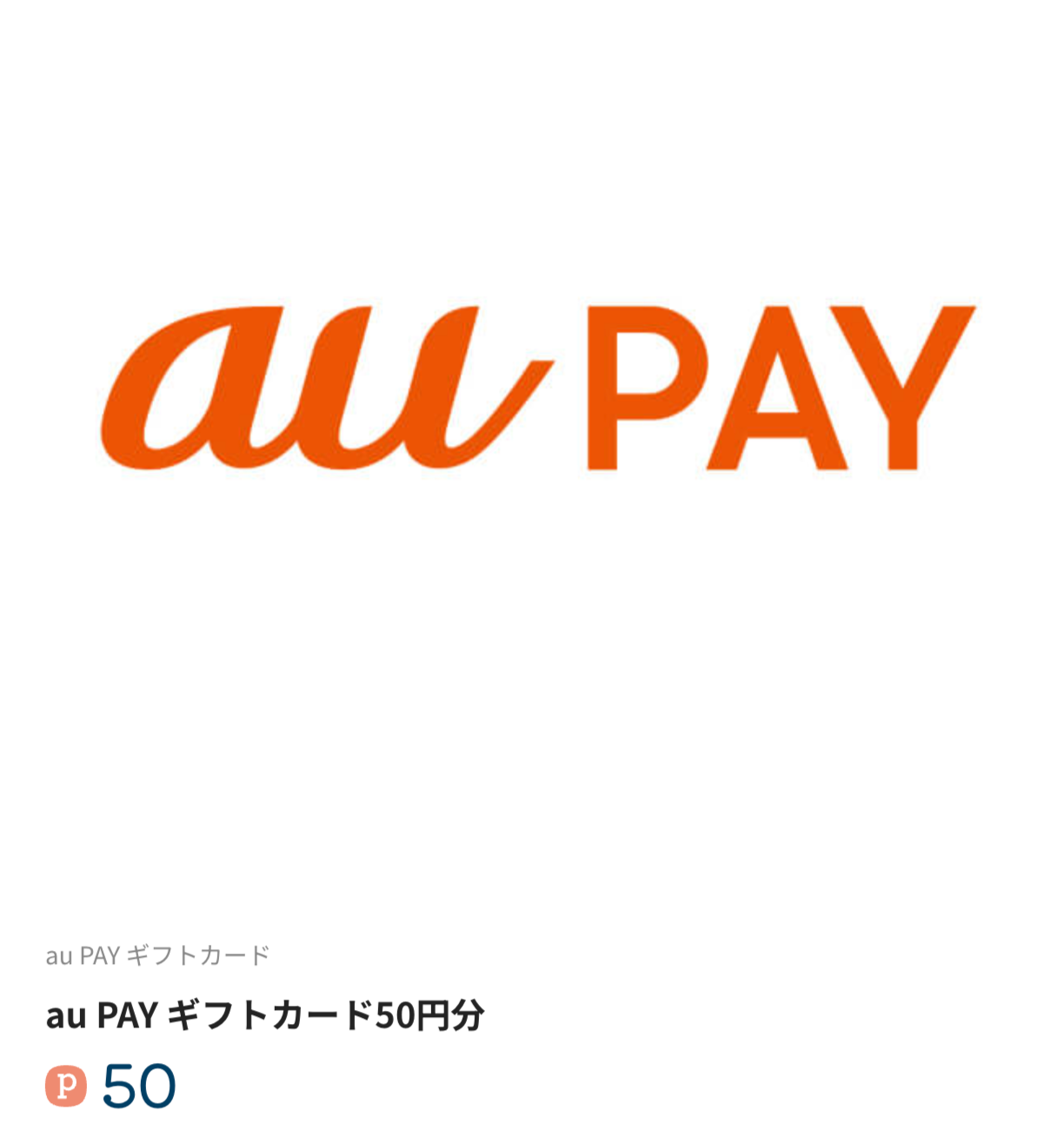 Aupay